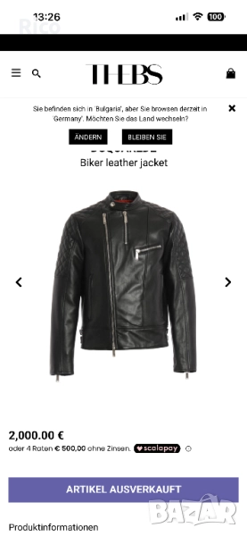 Biker Leather Jacket Dsquared2!, снимка 1