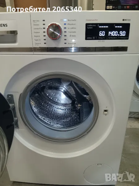 ПЕРАЛНЯ SIEMENS iQ 700-9 КГ, снимка 1