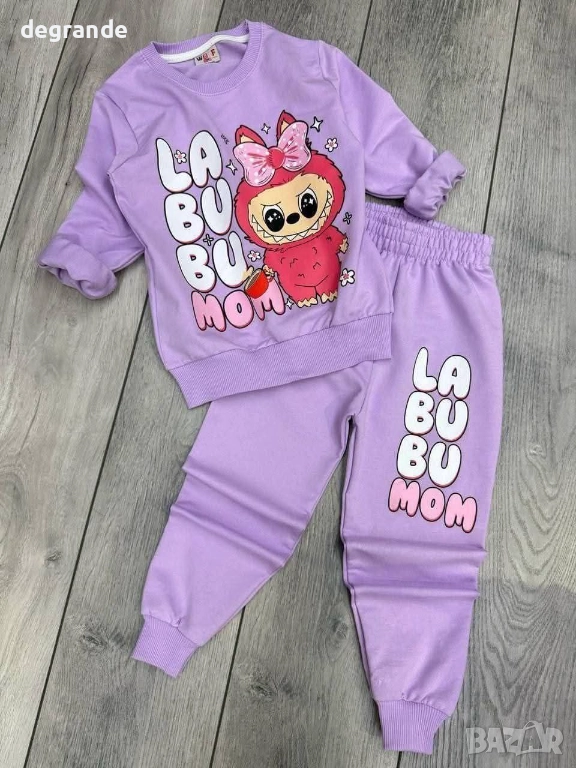 Лабубу в лилаво за момиченца Материя памучна, снимка 1