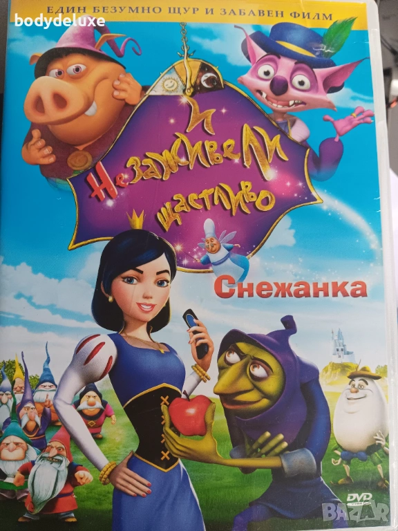 DVD - видео дискове с детско съдържание, снимка 1
