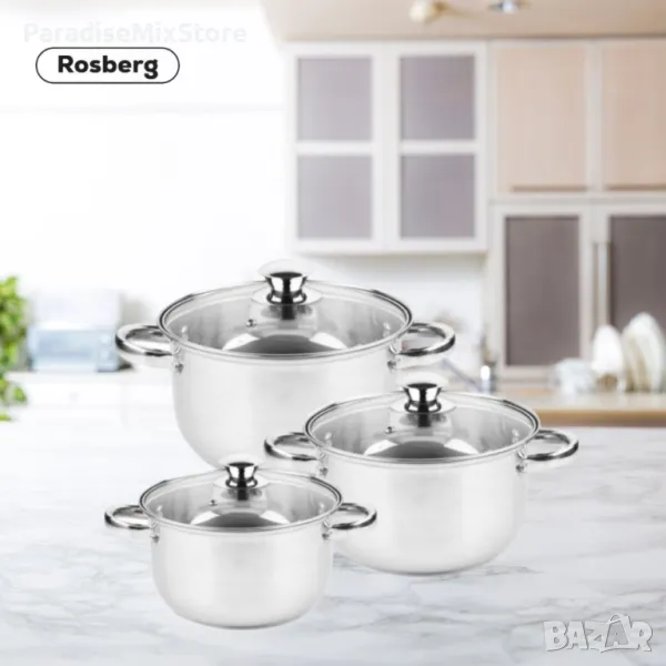 Комплект тенджери Rosberg R51210O6, включва - 20/22/24см., Неръждаема стомана , снимка 1