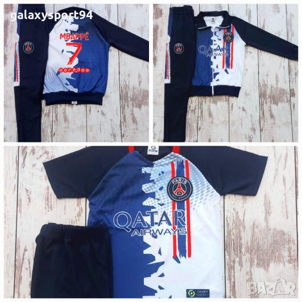 Екип + анцуг Мбапе псж 2023 ново детско от 5 до 14г, снимка 1