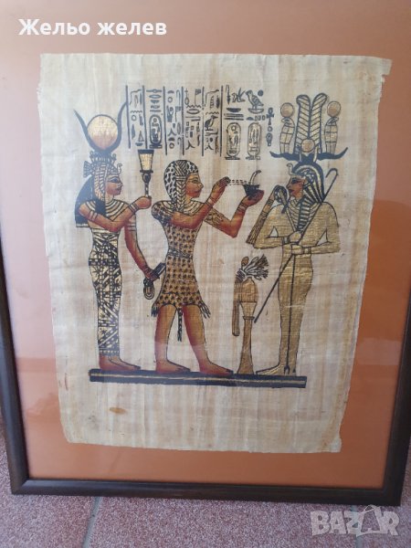 Картина,с ориг,Папирус, снимка 1