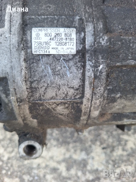 Компресор за климатик Ауди а4 б6 двигате 1.9 ,130 коня., снимка 1