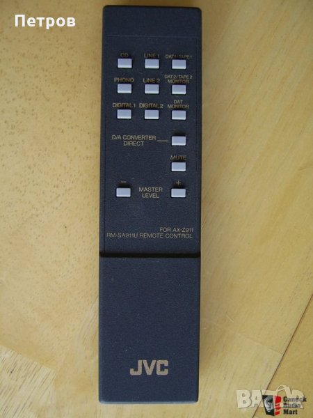  Търся REMOTE CONTROL RM-SA911U за Усилвател JVC AX-Z911                       , снимка 1