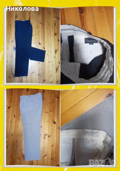 Официални мъжки панталони за празниците — Парушев, Аполон и Сенатор!, снимка 1