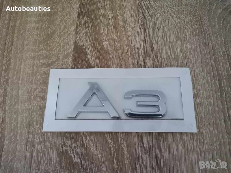сребриста емблема Audi A3, снимка 1