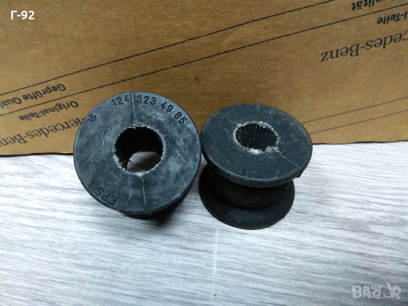A1243234985**NEU**MERCEDES-BENZ**W124**Тампони, стабилизираща щанга**външен(18,5mm)**1985-2003, снимка 1