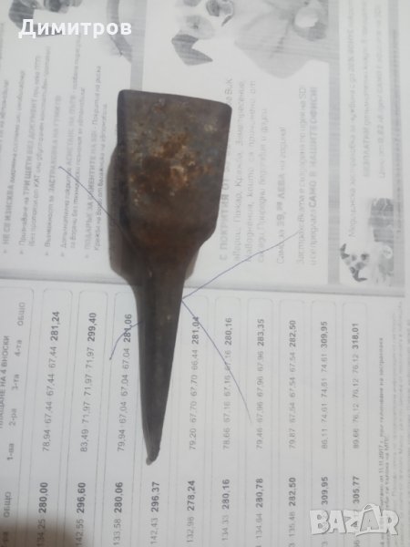 Наковалня, снимка 1