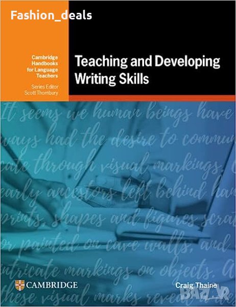 Нов учебник развиване уменията по Английски език А1-C2/Gambridge /Преподаватели Ученици, снимка 1