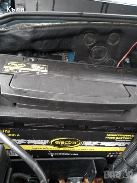 Акумулатор Електра 92ah., снимка 1