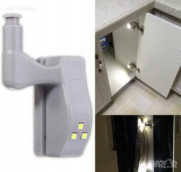 LED панти за шкаф и гардероб, снимка 1