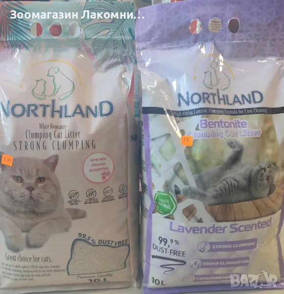 Котешка тоалетна Northland - 10л., снимка 1