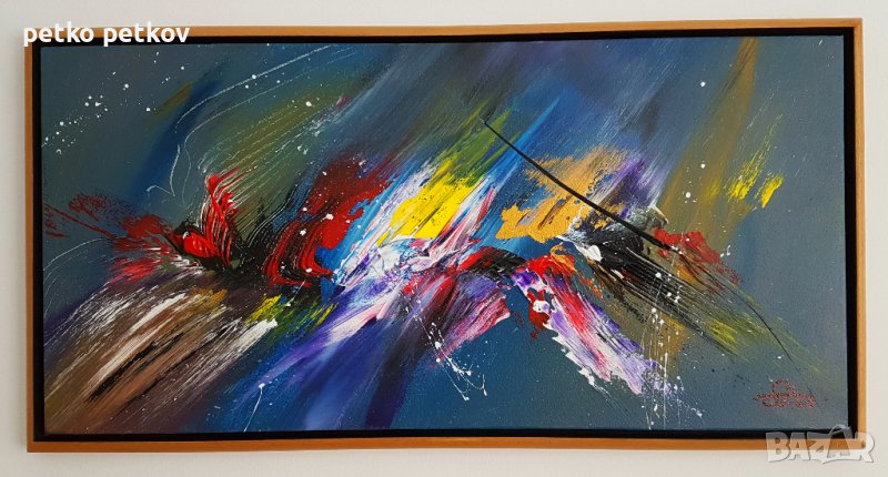 Абстрактни картини: Samtidig, снимка 1