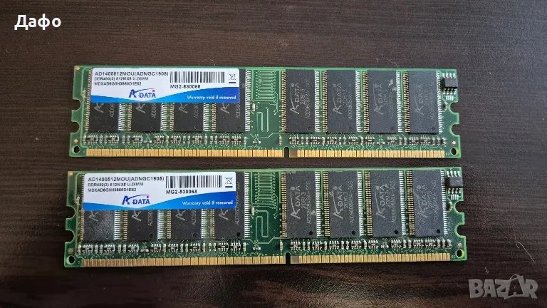 Рам памет 2 по 512MB DDR за настолен компютър, снимка 1