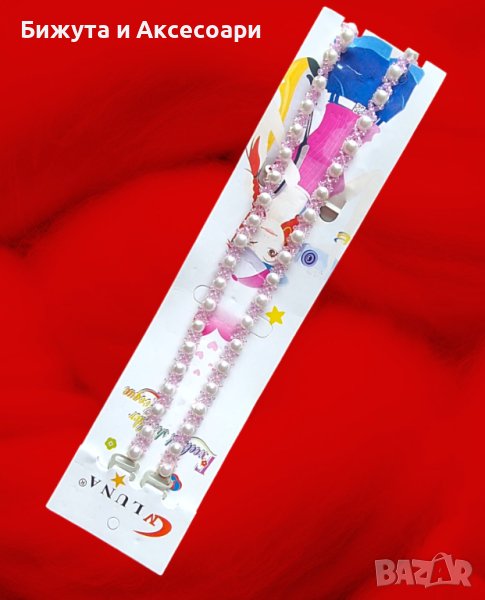 Презрамка за сутиен 074#, снимка 1