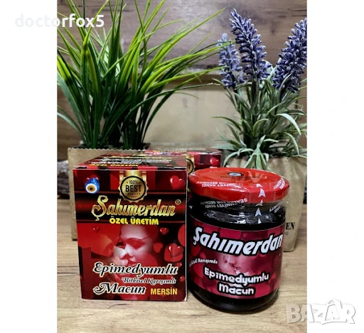  Epimedyumlu Macun ОРИГИНАЛЕН Натурален сексуален стимулант Епимедиум Маджун Оригинален турски 240гр, снимка 1