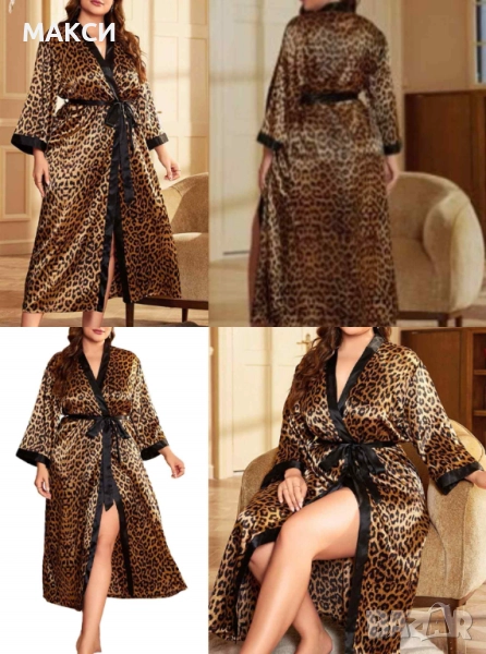 Макси сатенен секси дълъг халат с черно подвижно коланче и кант в актуален леопардов десен, снимка 1
