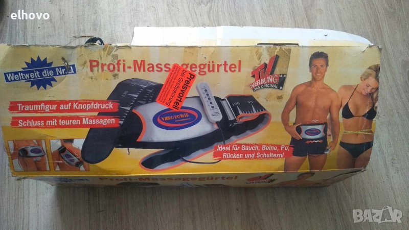Масажен колан Vibro Power, снимка 1