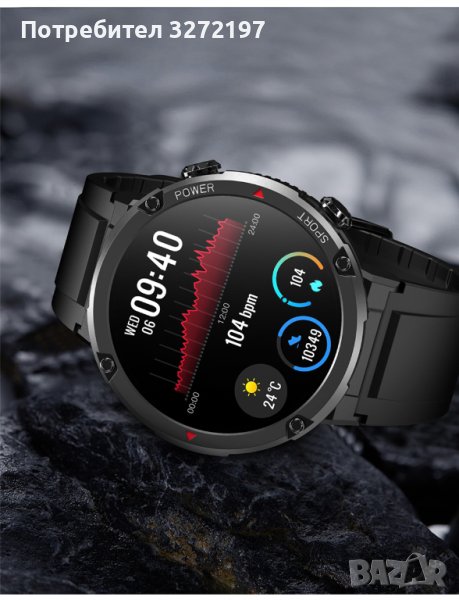 LIGE Т30 ,2023 Смарт часовник Мъжки 1,6-инчов,400x400 IPS цветен дисплей, снимка 1