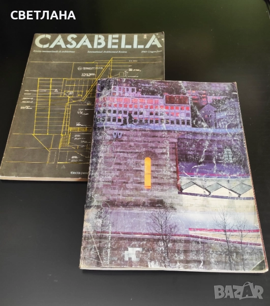 Списания за архитектура - италианско и американско , снимка 1