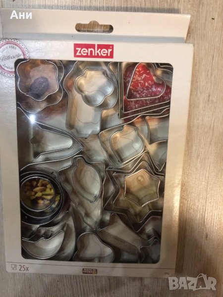 Чисто нови формички за коледни сладки zenker - 25 бр., снимка 1