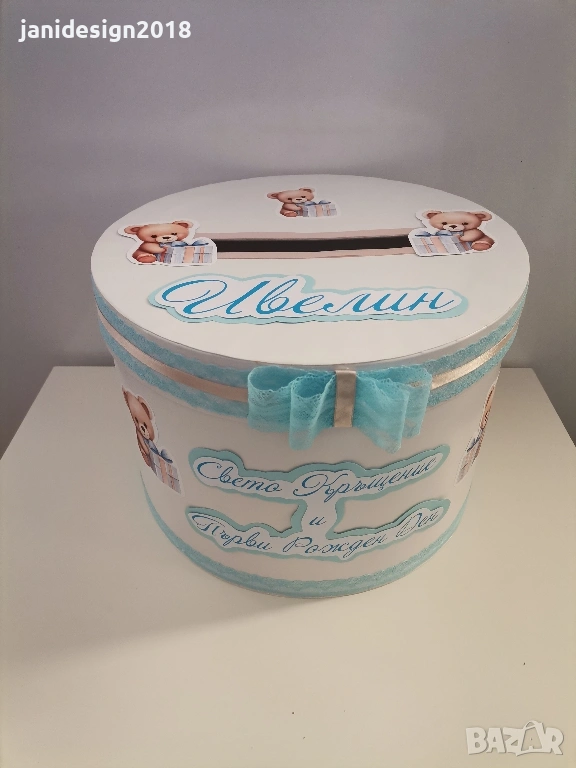 кутия за пари за кръщене, рожден ден, погача и други поводи , снимка 1