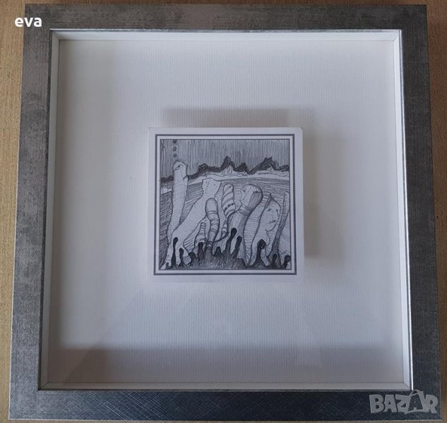 Ставри Калинов Приятели авторска репродукция от рисунка с молив, снимка 1