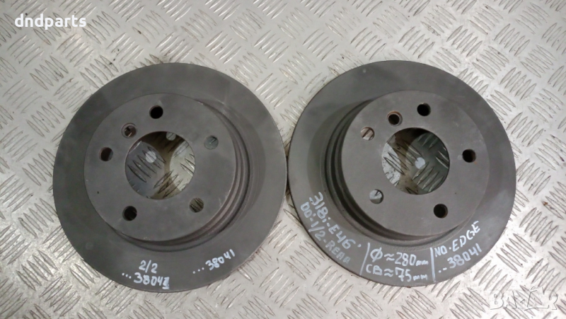 Задни дискове BMW E46 318i 2000г.	, снимка 1