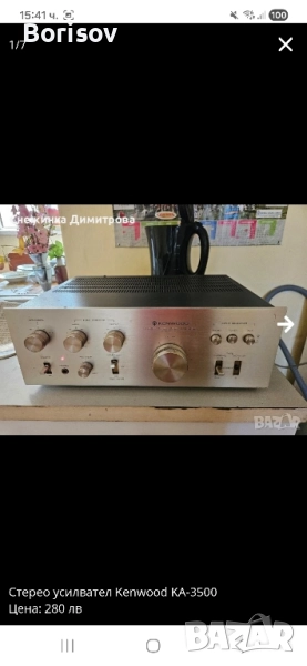 Усилвател Kenwood KA-3500, снимка 1