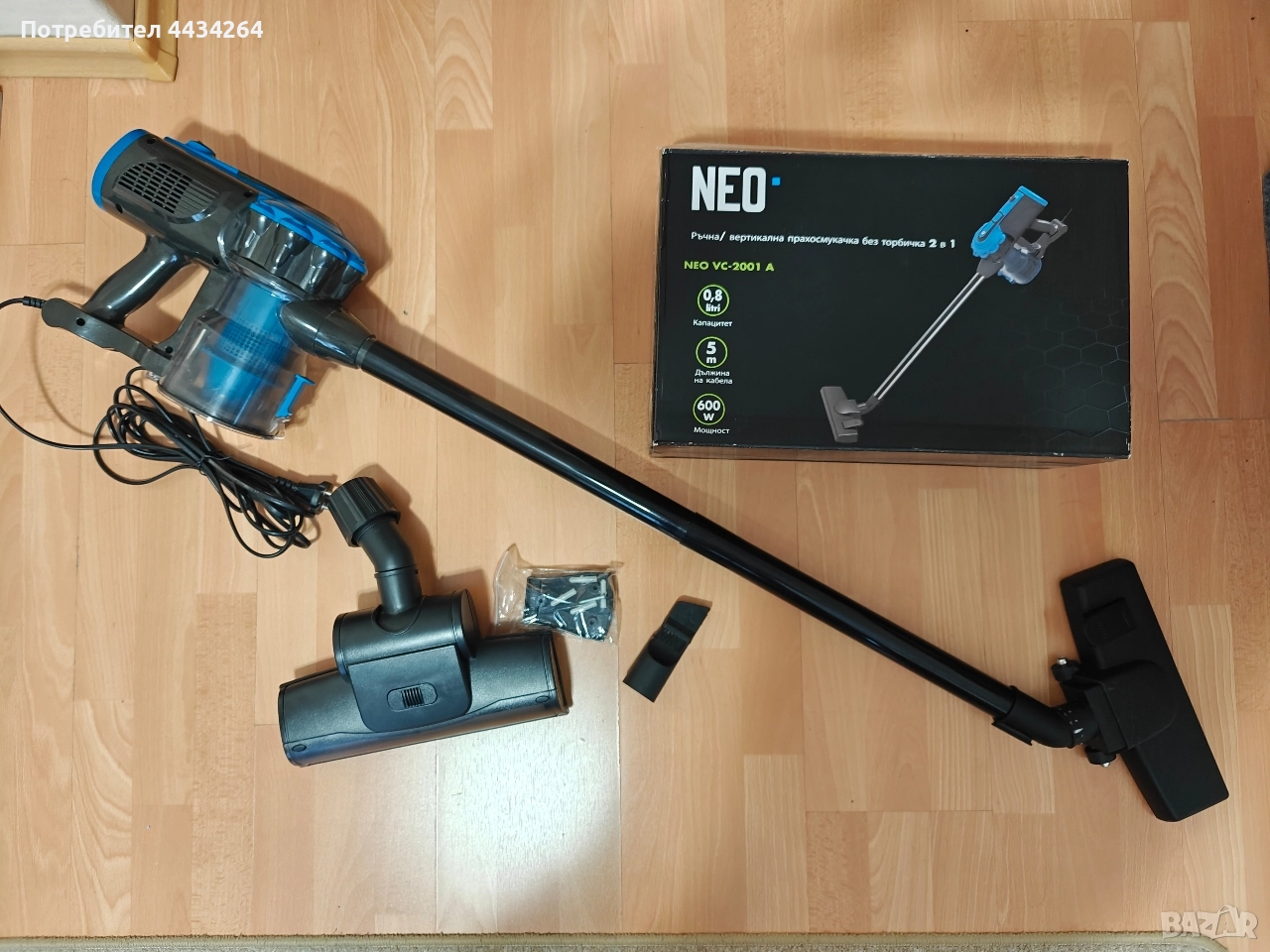 Вертикална прахосмукачка NEO 600 W, снимка 1
