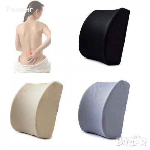 Възглавница за кола, за дома и офиса,Универсална , черна, снимка 2 - Аксесоари и консумативи - 34293492