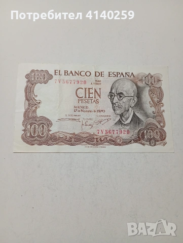 ИСПАНИЯ БАНКНОТА 