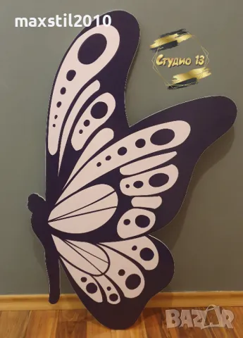 Разпродажба на налични фигурки от пенокартон, снимка 6 - Фигурки - 48138552