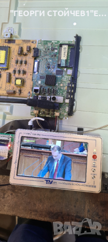  FF4330 17MB97 17IPS71 VES430UNDL-2D-N01 6870C-0532A 