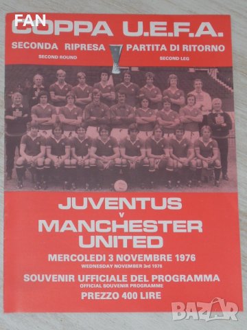 ЮВЕНТУС - МАНЧЕСТЪР ЮНАЙТЕД оригинална футболна програма от турнира за Купата на УЕФА 1976 г., снимка 1