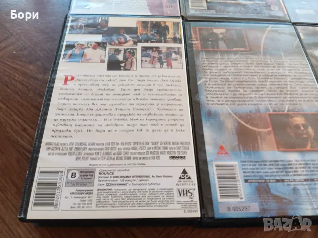 VHS Филми на видеокасети /10, снимка 11 - Други жанрове - 50292852