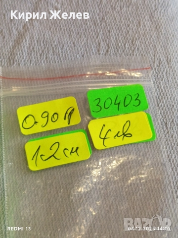 Сребърна обеца тип БАЛИ с плетен и извит дизайн ръчна изработка 30403, снимка 6 - Обеци - 52650559