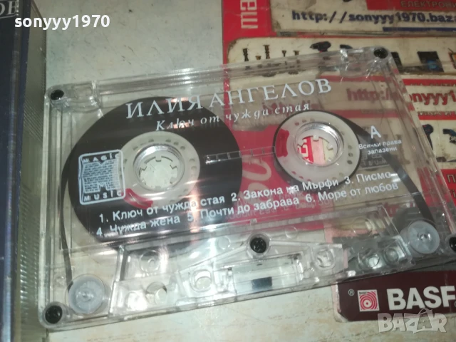 КУПУВАМ КАСЕТИ С МУЗИКА-ОРИГИНАЛНИ/АУДИО 0508252000, снимка 12 - Аудио касети - 51265753