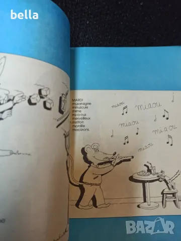 СТАРИ СПИСАНИЯ НА PIF, снимка 9 - Колекции - 48637733