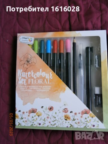 Watercolour set floral - Акварелен крафт комплект за рисуване на цветя,пейжажи и други.