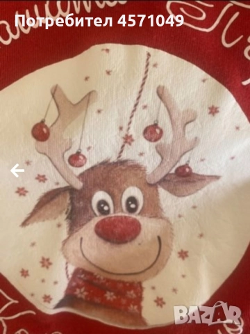 Комплект коледни тениски , снимка 4 - Тениски - 52577896