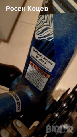 Велосипед Trek MT220 с алуминиева рамка 24", 230 лв., снимка 10 - Велосипеди - 51632345