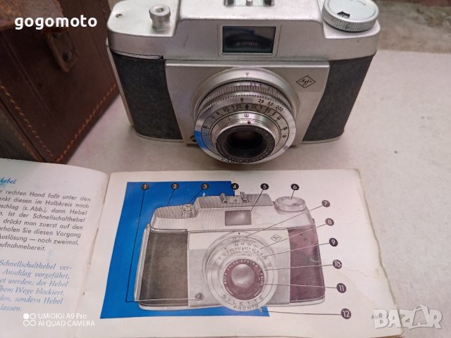 стар оригинален немски фотоапарат agfa + оригинален калъф+ оригинална книжка упътване , снимка 6 - Други ценни предмети - 41903491