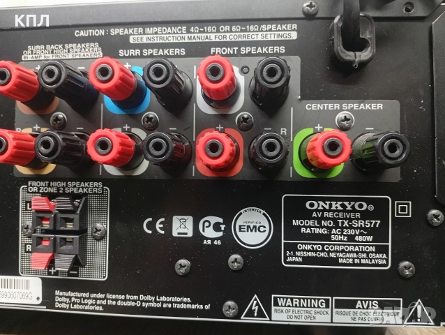 7.1 канален ресивър ONKYO TX-SR 577, снимка 13 - Ресийвъри, усилватели, смесителни пултове - 52770995