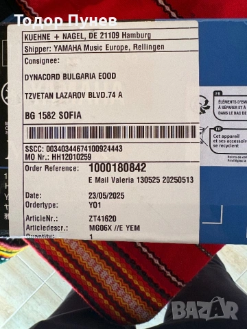 Чисто нов миксер/пулт Yamaha Mg 06X, снимка 5 - Ресийвъри, усилватели, смесителни пултове - 53083137