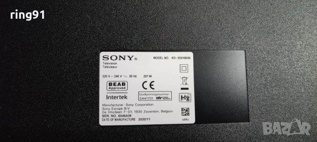 Телевизор Sony KD-55XH8096 На части , снимка 8 - Части и Платки - 39525508