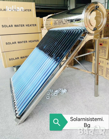 Solarnisistemi. bg 