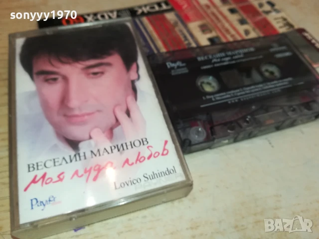 ВЕСЕЛИН МАРИНОВ-ОРИГИНАЛНА КАСЕТА 0106251741, снимка 5 - Аудио касети - 50506548