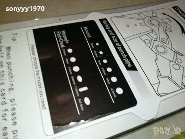 клещи замби за пробиване на дупки в колани 2008231117, снимка 15 - Колани - 41908886